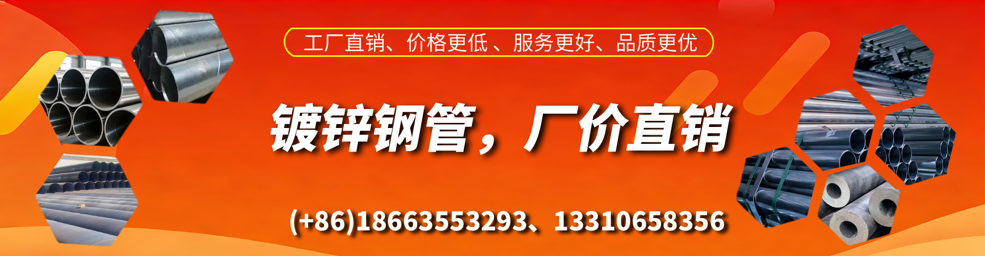 宿州精密镀锌钢管厂家